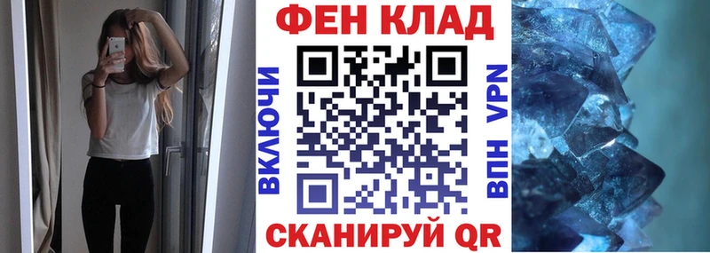 hydra ТОР  Белореченск  АМФ VHQ  цены  