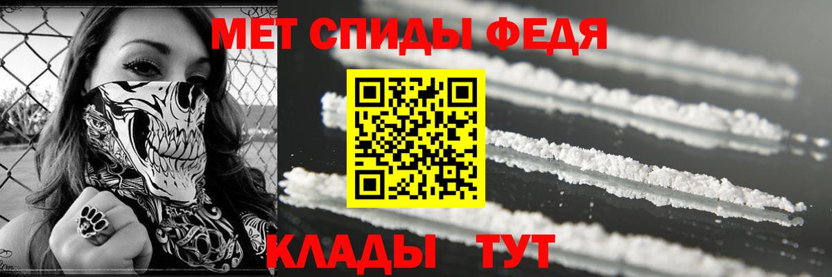 АМФЕТАМИН Premium  Amphetamine  АМФЕТАМИН  Белореченск  Вход с VPN 