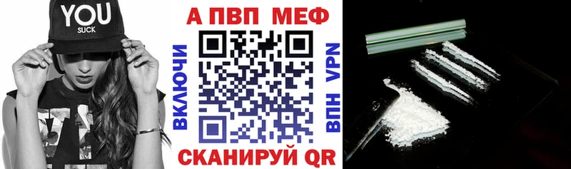 Alpha-PVP крисы CK  это как зайти  Белореченск 
