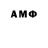 Амфетамин Premium MIHAW0LF1