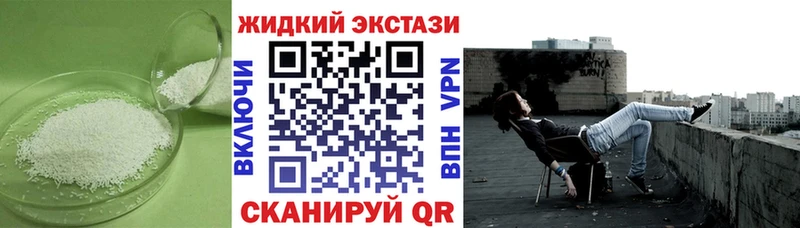 kraken ONION  Белореченск  Бутират BDO  наркошоп 
