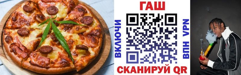 Еда ТГК конопля гидра ONION Белореченск
