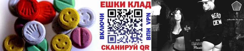 наркота  Белореченск  сайты даркнета состав  Ecstasy бентли 