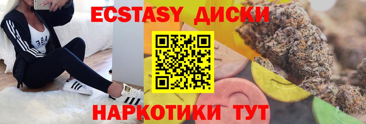 Экстази louis Vuitton Белореченск