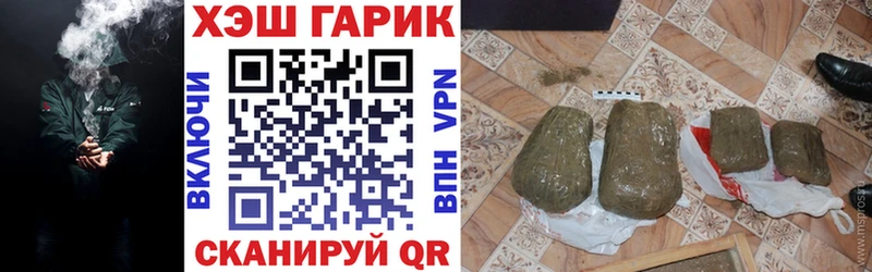 ГАШИШ Premium  купить наркотики цена  Белореченск 