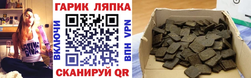 ГАШ убойный Белореченск