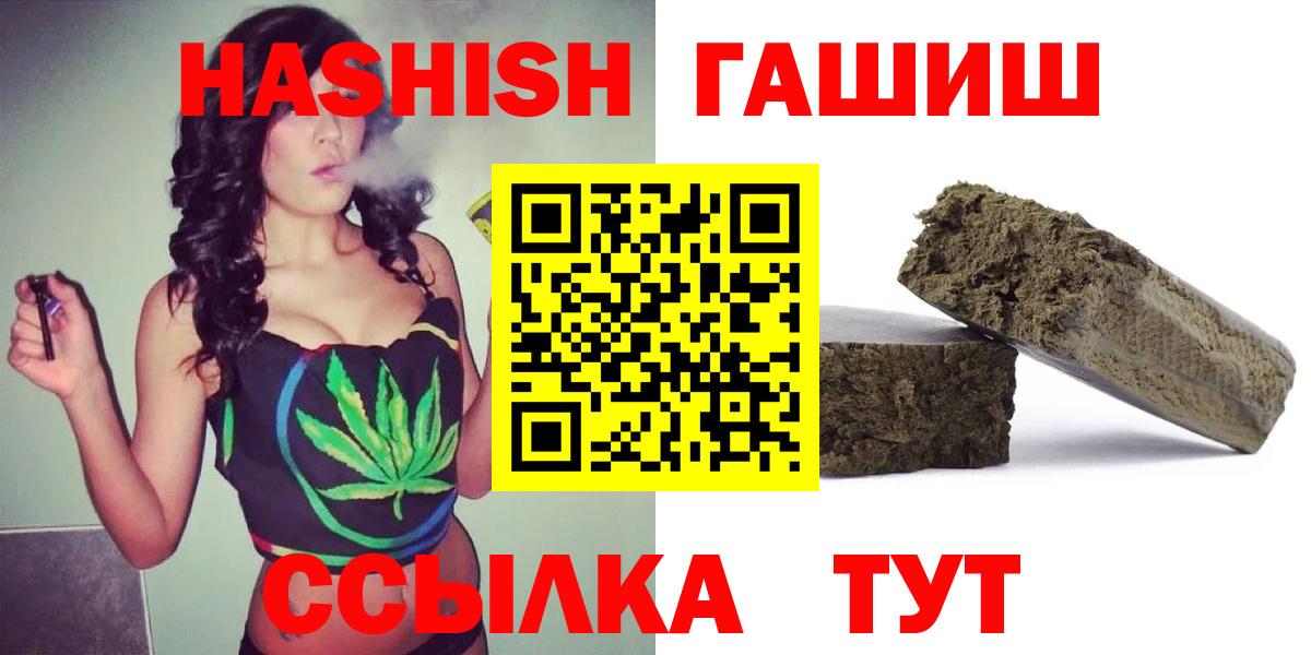 ГАШ Premium Белореченск
