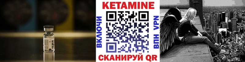как найти   Белореченск  hydra онион  КЕТАМИН ketamine 