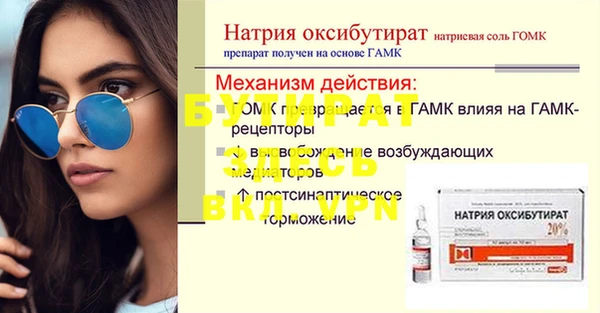 MDMA Premium VHQ Алексин