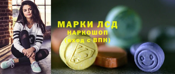 MDMA Premium VHQ Алексин
