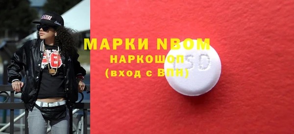 MDMA Premium VHQ Алексин