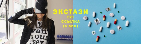 MDMA Premium VHQ Алексин