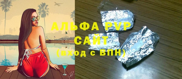 скорость Снежногорск