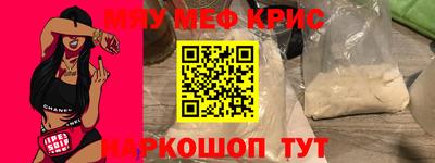 первитин Братск