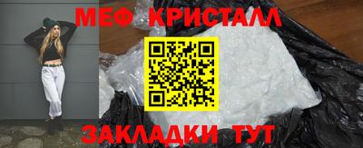 бошки Брянск