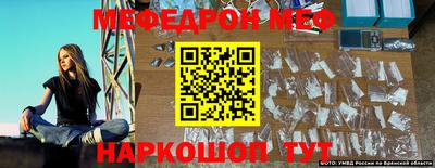 первитин Братск
