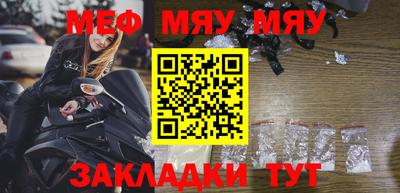 первитин Братск
