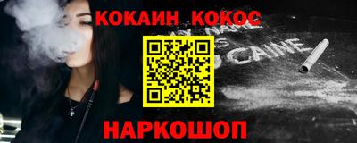 гашишное масло Боровичи