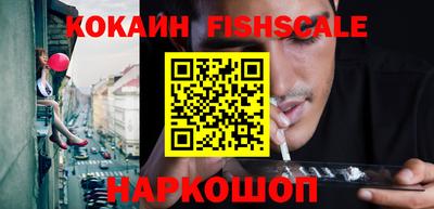 бошки Брянск
