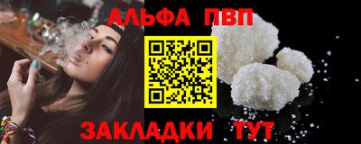 бошки Брянск
