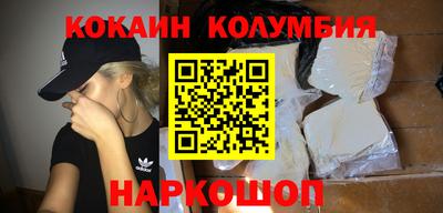 гашишное масло Боровичи