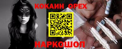 гашишное масло Боровичи