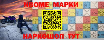 бошки Брянск
