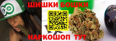 гашишное масло Боровичи
