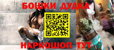 гашишное масло Боровичи