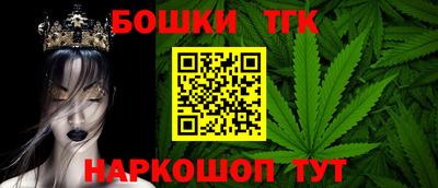 гашишное масло Боровичи