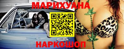 бошки Брянск