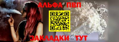бошки Брянск