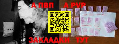 гашишное масло Боровичи
