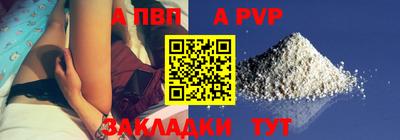 первитин Братск