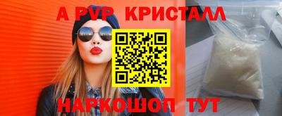 гашишное масло Боровичи