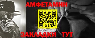 бошки Брянск