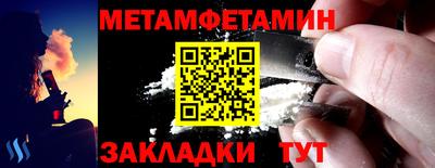 бошки Брянск