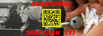 гашишное масло Боровичи