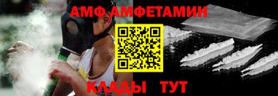 бошки Брянск