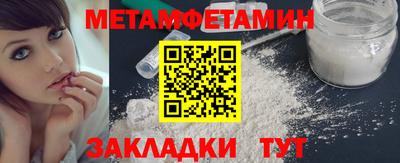 гашишное масло Боровичи