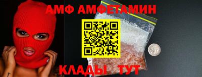 бошки Брянск