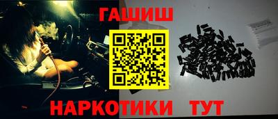 бошки Брянск