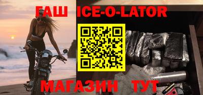 бошки Брянск