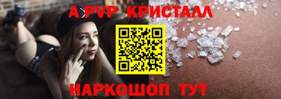 первитин Братск