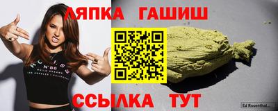бошки Брянск