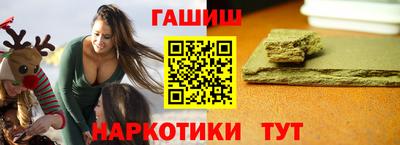 бошки Брянск