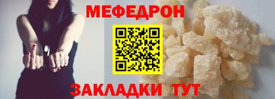 гашишное масло Боровичи