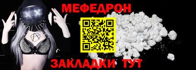 бошки Брянск