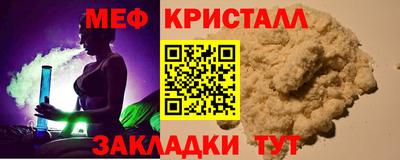 гашишное масло Боровичи
