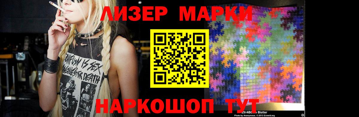 MEGA онион  Вход с VPN  Белореченск  LSD-25 экстази ecstasy 